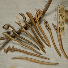 檀木发簪木质高级感日常古风手工绿檀木簪中式简约盘发簪子女发饰