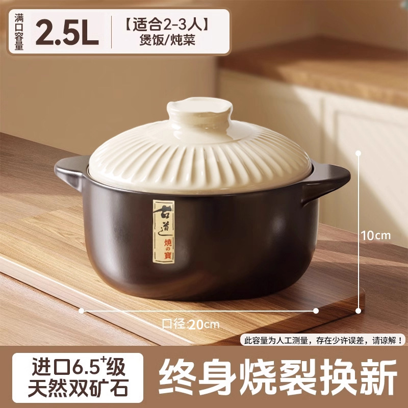 砂锅炖锅家用燃气陶瓷煲耐高温干烧不裂瓦煲煤气灶用陶瓷沙锅汤煲|undefined