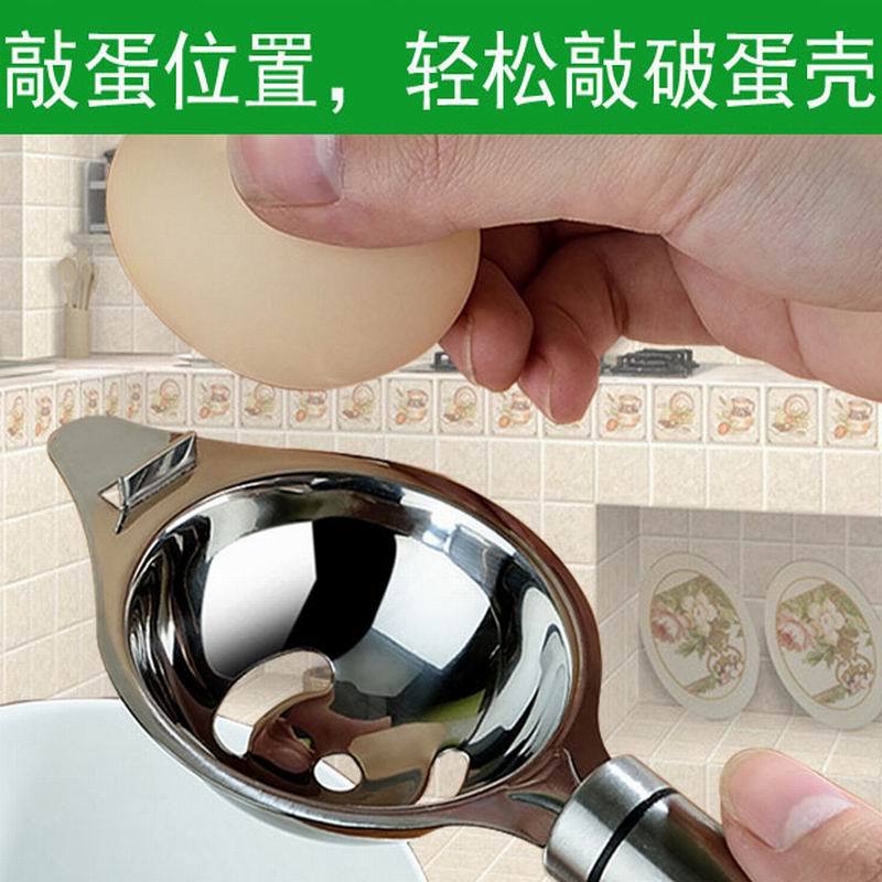 304 Stainless steel egg white separator Creative Egg Tyrano Yolin…