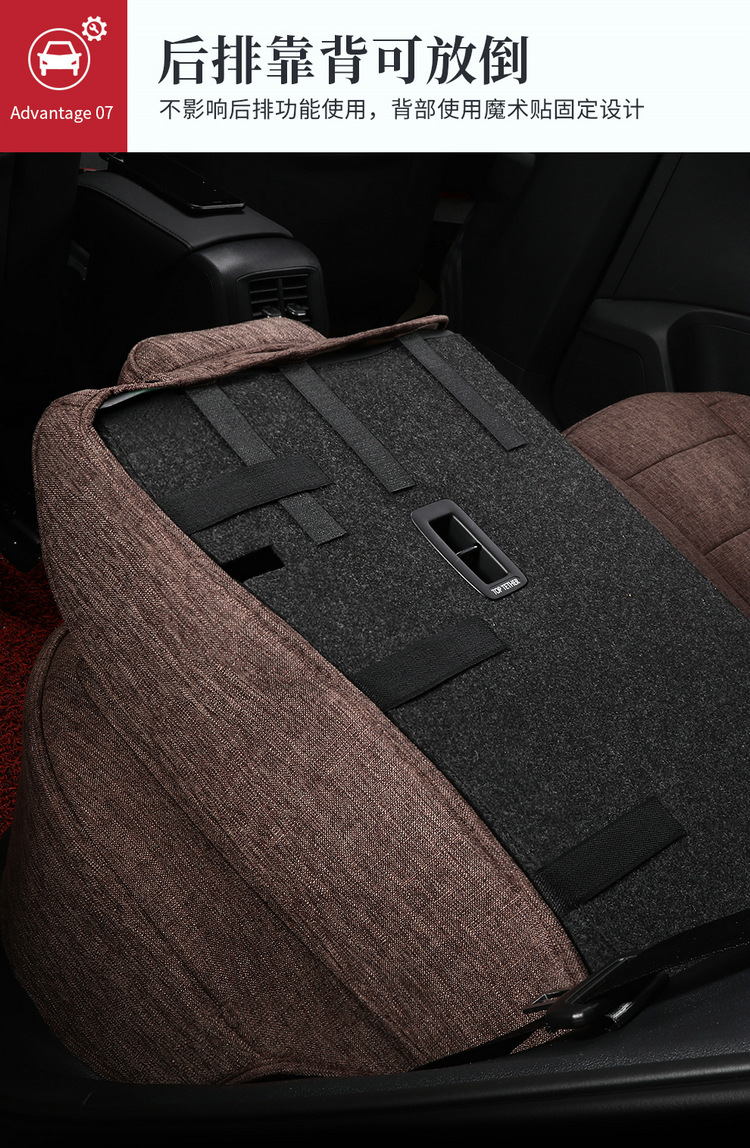 Suitable for Volkswagen Tanyue five-seat SUV linen special car seat cushion for all seasons all-inclusive simple interior seat cover