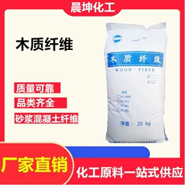 抗裂添加剂;松香;碳黑