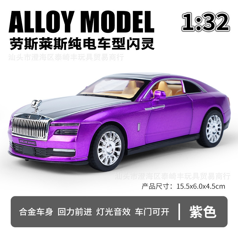 合金車モデル 1:32 ランボルギーニ lp780 おもちゃフルメタル壊れない音と光子供のギフト装飾品|undefined