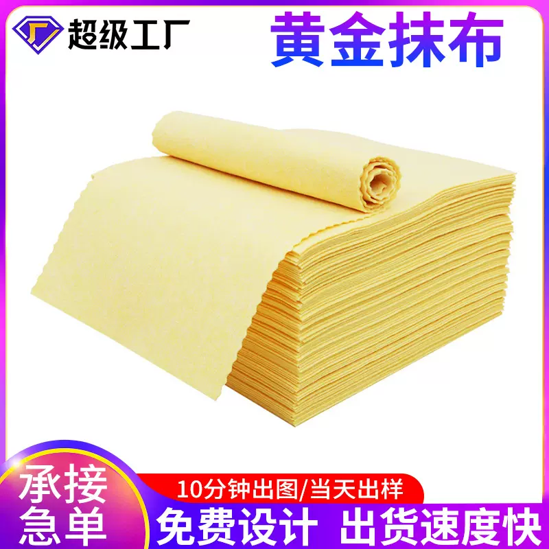 厂家批发黄金丝瓜抹布厨房多功能加厚吸油洗碗抹布吸水百洁布抹布