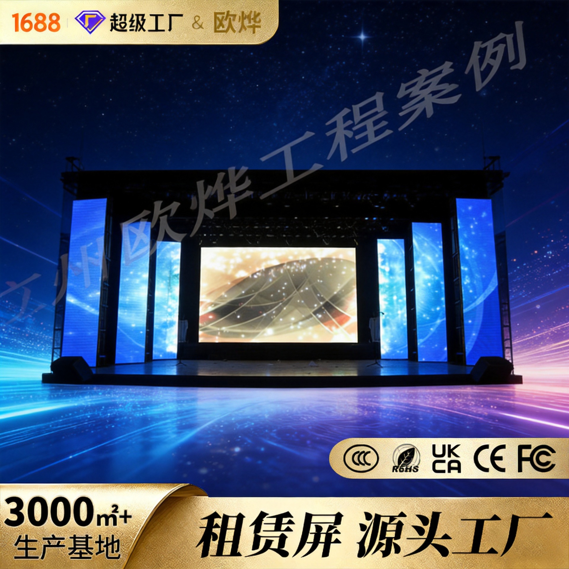 Pantalla de alquiler de escenario de pantalla LED en color interior P3.91P2.6P2.97 pantalla LED HD