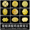 Boutique Beeswax Amber Pumpkin Separated beads Clouds Clover Chinese knot Wealthy Goes back Hand string diy Accessories