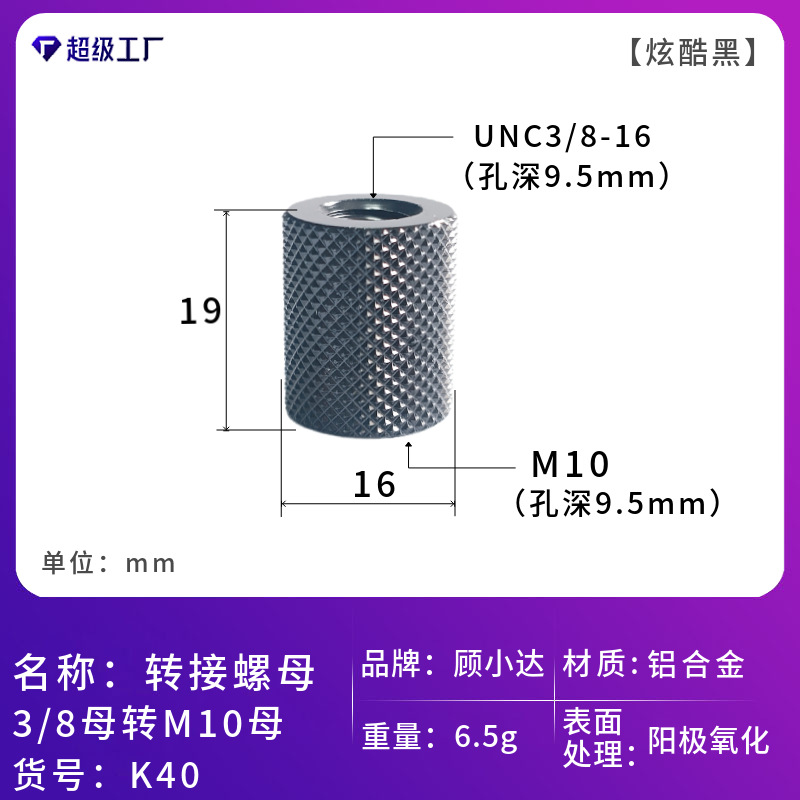 1/4回転3/8カメラねじ1/4回転m 5m 8m 10変換ねじ棚雲台中継スタンドねじ