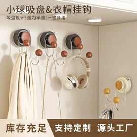 衣钩/挂钩;纸巾盒;垃圾桶