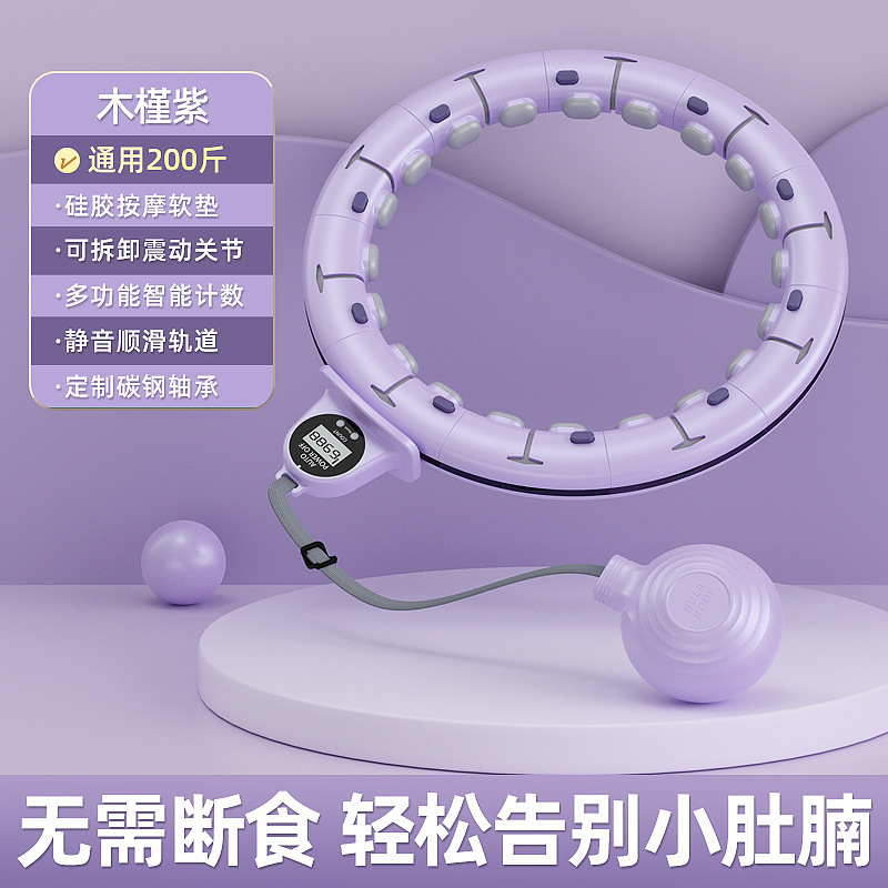 知能のフラップの輪は腹の美しい腰のやせている腹の燃脂を収めて取り外し可能なフラップの輪はフィットネスのフラップの輪の卸売りを落とすことができません。|undefined