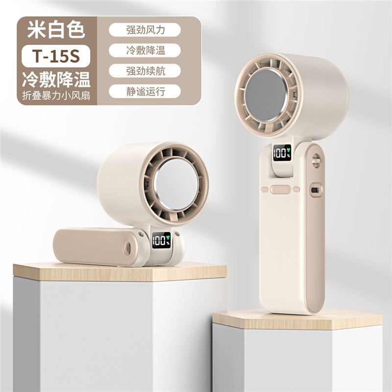 新しい T15 高速 100 ギアハンドヘルドファン USB 充電ミニポータブル折りたたみ首吊り暴力ターボファン|undefined
