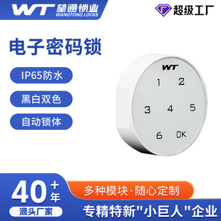 ��ͨS-2022-00A12���W�i�����ܴa�i���I���T�i����ɣ�÷������i