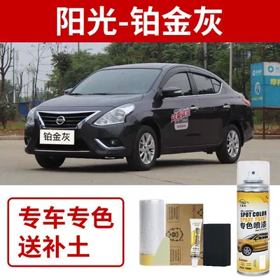 Nissan Car Paint Auto Spray Paint | Avtomobil boya qələmləri - nissan-sunny-platinum-gray