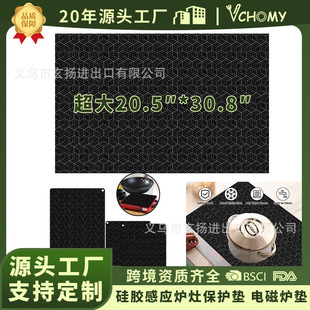 Amazon Stove Protection Mat Silicone Induction Cooker Mat Silicone Insulation Mat Induction Stove Protection Mat Anti-Slip Mat