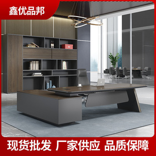 Boss Desk, President Desk, New Chinese Style, Stable and Thickened Paint, Solid Wood Large Board Desk, Executive Desk Office Furniture