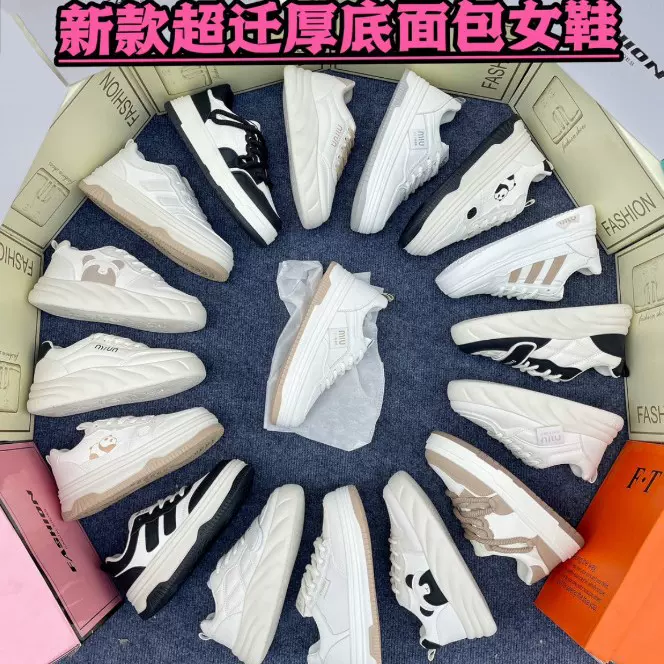 厂家外贸批发鞋时尚潮流女娃娃运动鞋老爹鞋尾货鞋商超撤柜断码鞋
