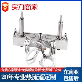 模具标准件;塑机配件