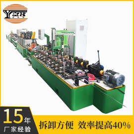 不锈钢工业管方管机 制作方管生产线制管设备 远兴鸿制造