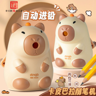 Dingbang Kapibala Pencil Sharpener Pencil Sharpener Automatic Pencil Sharpener Primary School Student Pencil Sharpener Manual Hand Sharpener