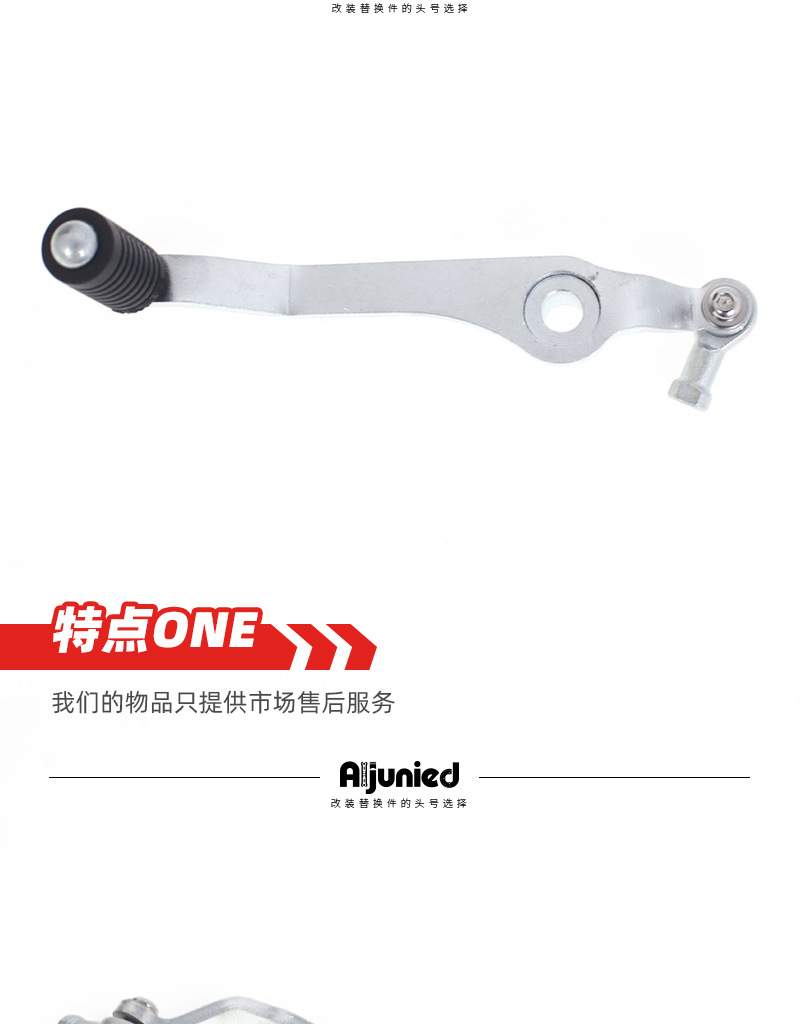 Shift Lever for Yamaha FZ6R XJ6N Motorcycle Modification Parts