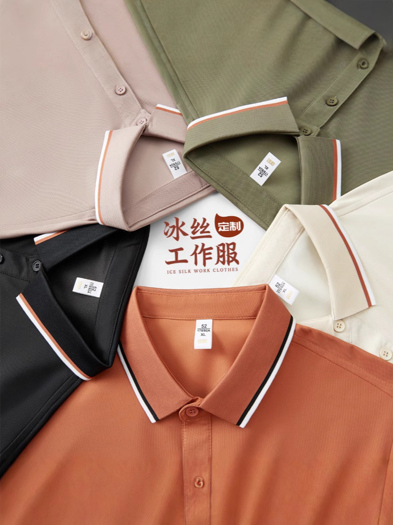 Trajes de trabajo de alta elasticidad de seda de hielo de verano de la empresa con solapa de manga corta camiseta de polo logotipo personalizado delgado