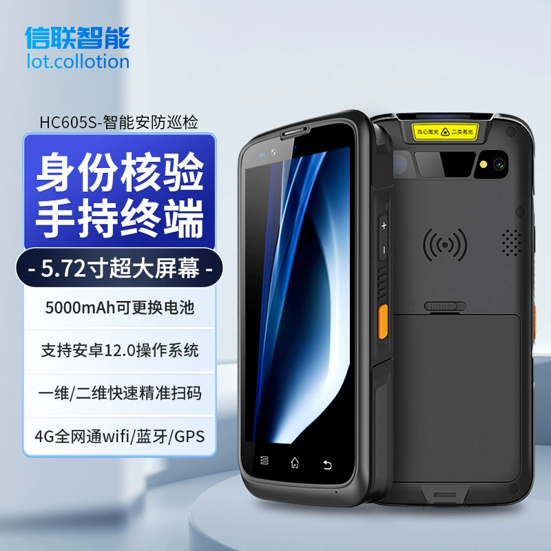 Андроид 12 восемь ядерных сборника данных Живописный билет Проверяя Handheld терминальную библиотеку заимствует и возвращает удостоверение личности PDA