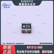 ԭװ RF1512-000 ��װ1210 �Իָ�����˿ ����Ԫ�����䵥