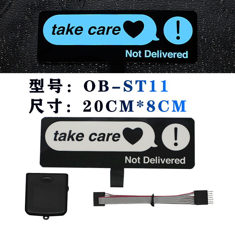 Cold light sheet: Qìchē Halloween LED Car - take-care