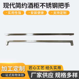 不锈钢方管拉手橱柜衣柜门把手方形酒柜小拉手现货批发