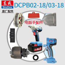 |DCPB02-18E/03-18E/H/Z늄Ӱ_P늙CKݔS