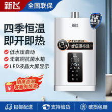 ���wȼ���ˮ������׃�l�a�؏���ʽ��Ȼ��Һ��������ˮ10/12/16��