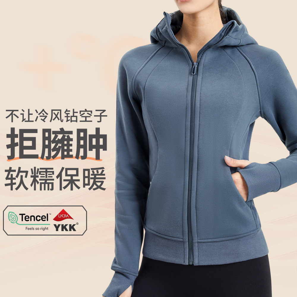 Yoga Hooded Jacket for Women with Thumb Hole Design, Breathable and Quick-Drying, Double-Sided Flap Pocket Pantss, Windproof Sports Running Fitness Clothing