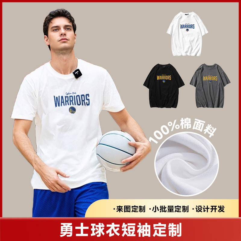 100% Pure Cotton Warriors Short-Sleeved T-Shirt Men's Summer Loose Basketball Sports T-Shirt Trendy Brand Breathable Base Shirt 100% Pure Cotton Warriors Short-Sleeved T-Shirt Men's Summer Loose Basketball Sports T-Shirt Trendy Brand Breathable Base Shirt