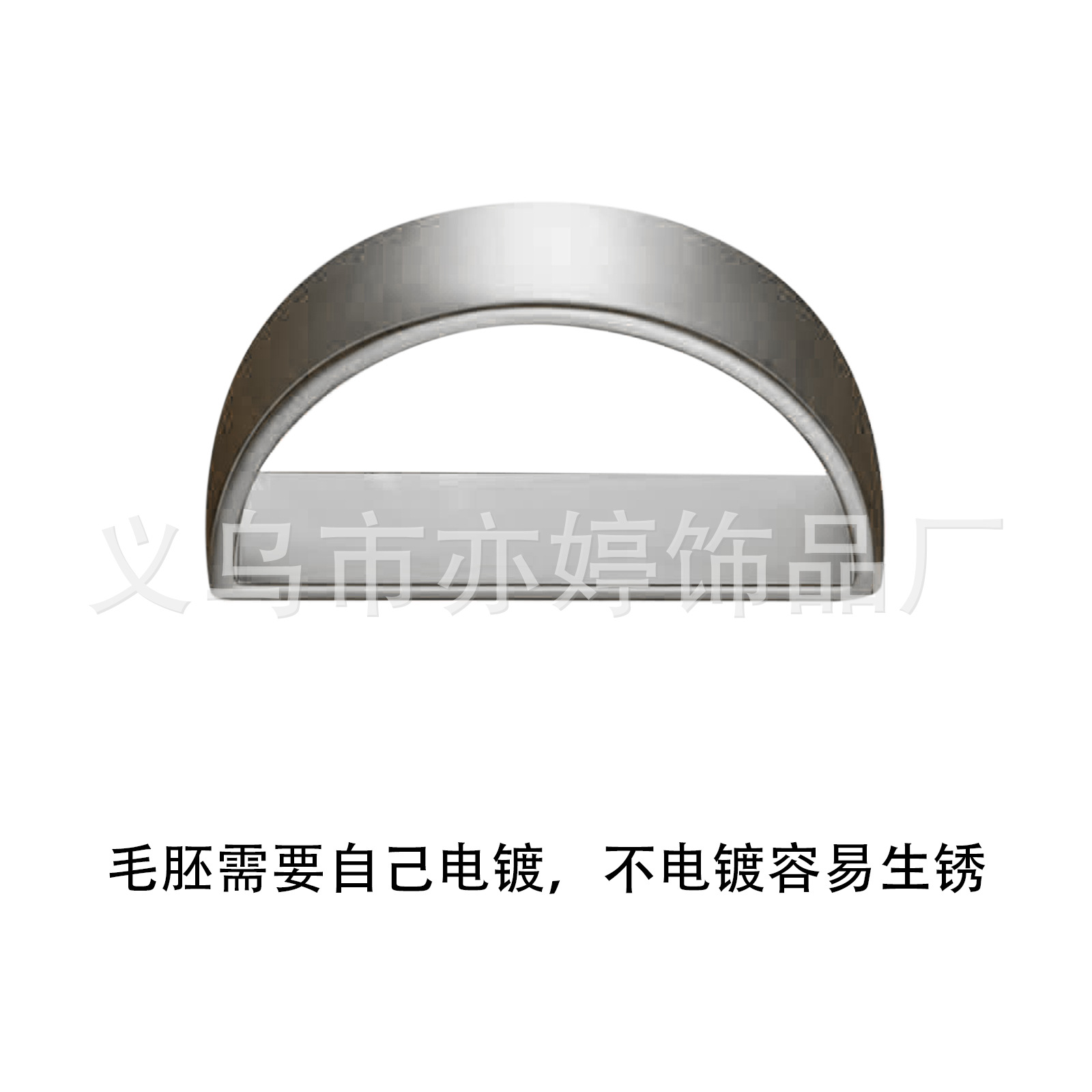 Hierro-pelo Embrión