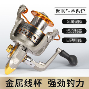 Metal Head Fishing Reel, Sea Rod Reel, Rock Fishing Reel, Fishing Reel, Amazon One Piece, Wholesale Factory One Piece