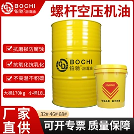 液压油;汽油机油;其他工业润滑