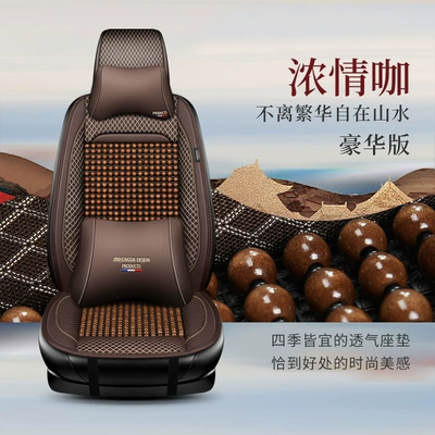 Seat cushion, seat cover — Front Row Wooden Bead Mat Summer - passionate-coffee-single-seat-deluxe-edition