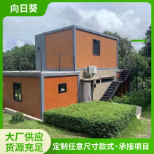 快速拼装箱房移动房 集成房屋 快拼箱工地住人活动房宿舍集装箱