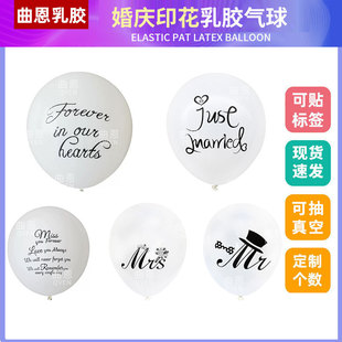 Amazon Aliexpress Mrmrs Balloons Rememberyou Proposal Wedding Party Decoration Latex Wedding Arrangement