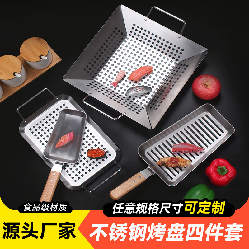 Amazon スクエア厚みのあるステンレス鋼多孔質バーベキュープレートアウトドアツールバーベキューバーベキュー野菜グリルバスケット 4 点セット|undefined