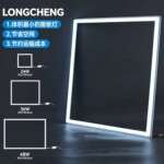 俄罗斯外贸出口6x6led平板灯天花集成吊顶灯石膏铝板方面板灯