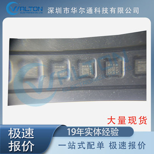 LSM303AGRTR new genuine chip integrated circuit spot IC electronic components inventory