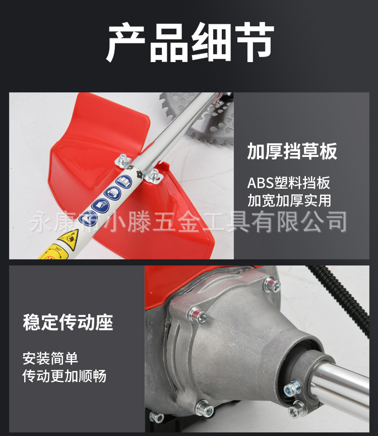 详情图片_18.jpg