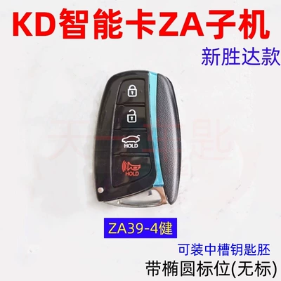Remote Control Folding Key, Car Keys - kd-smart-za39-4-keys