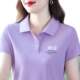Short-sleeved T-shirt Women's Summer 2023 New Arrival Fashionable Elegant Middle-aged Mother Polo Shirt Printed Top All-match Turnaround Top