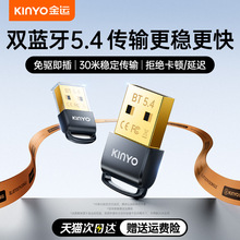 羳{m̨ʽCXusbģKloC5.4