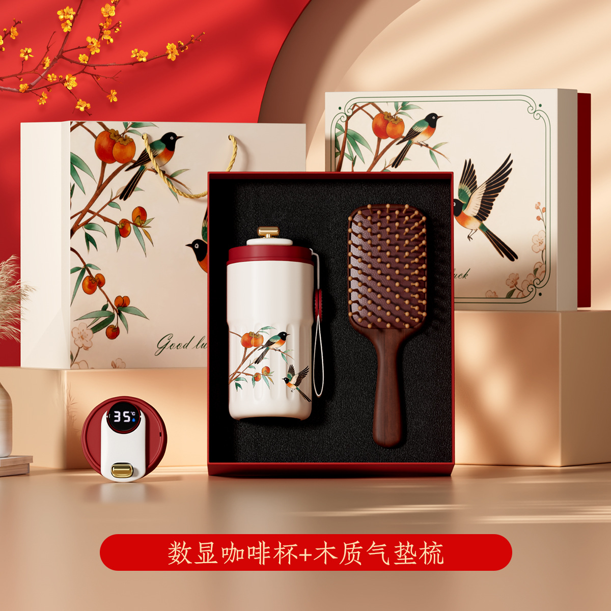 디지털 커피잔 + 에어쿠션 브러쉬