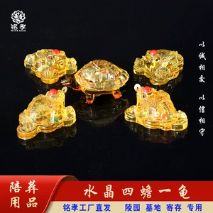 Четыре Chanya Turtle Funeral Crime Box Cormeration Marrifice Cemetery Store Lingtang Franchise Freshman Furesman Funer
