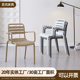 塑料桌椅;餐椅;藤编桌椅