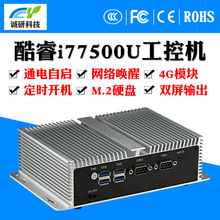 微型电脑迷你主机Linux双网口双R485串口多核低耗mini小型工控机