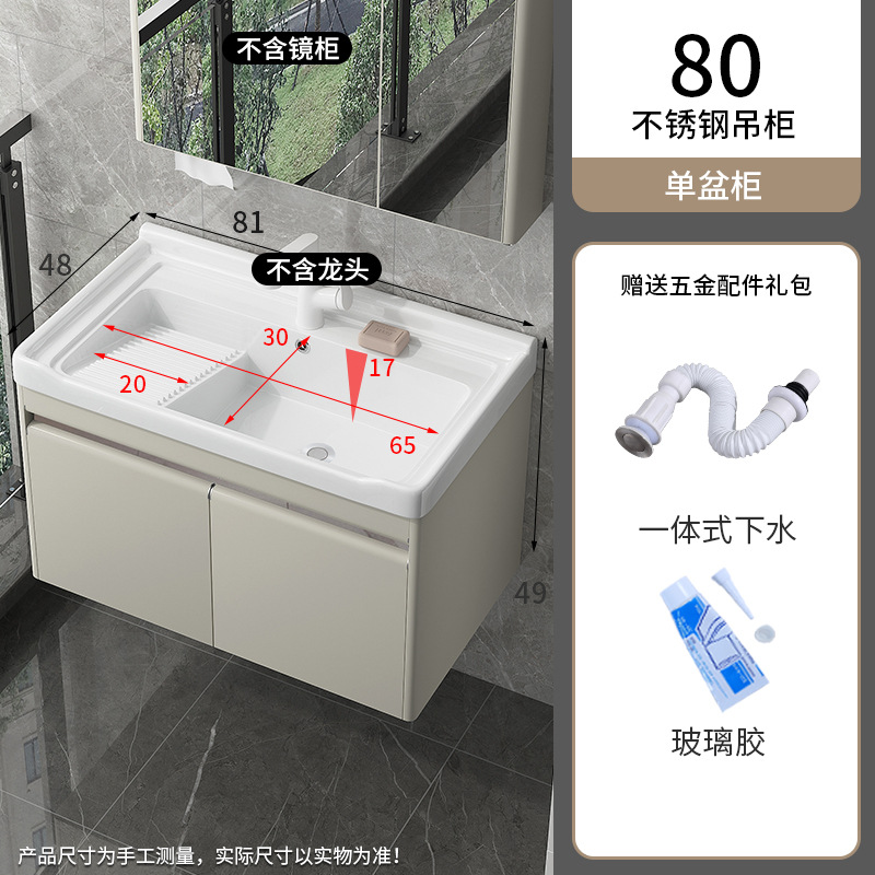 Balcón armario de lavandería de acero inoxidable lavabo de cerámica colgante doméstico lavabo de lavandería con tabla de fricción lavabo