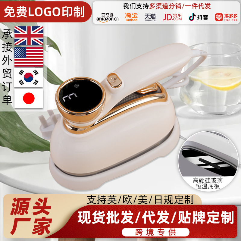 跨境蒸汽挂烫机家用便携式旋转熨烫机小型熨斗干湿两用手持电熨斗|undefined